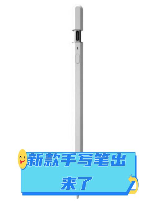 隐刃于形 手写笔与设备的无缝交界