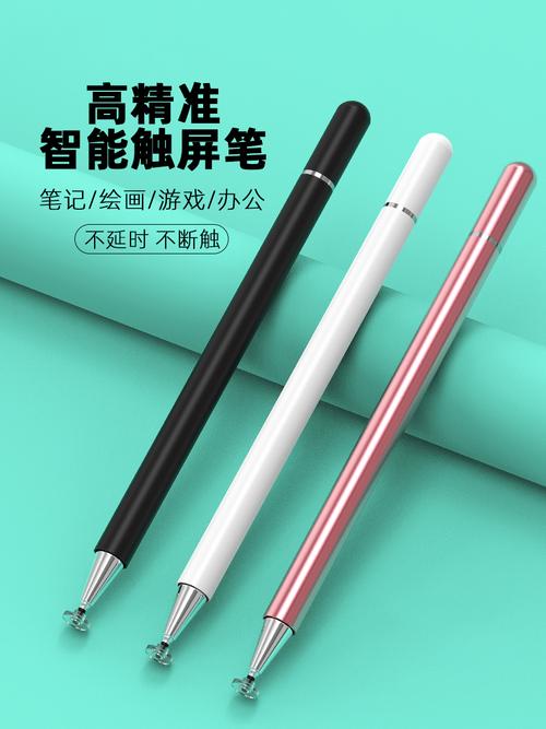一笔掌控，灵感随行 华为Mate 60/50/30、P60/P50系列通用手写笔深度体验